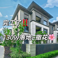 깤ˣ130w+㶨СװޣռԤ㵥¯