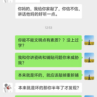 ٺϴ66Сש