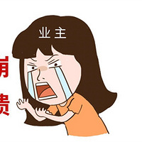 ̨���ж����˴����ˣ��¼�װ�޻���1800Ԫ�������