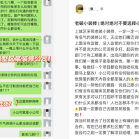 55OСװ7δ깤Ŀ·ֻʣβ