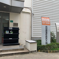 �ٰ����ۺ� ����·�������⾭��