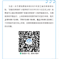 2025ɷװ޲ذϮ2Ԫְֽ칥~