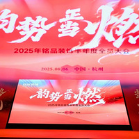 ơȼ | Ʒװ2025ȻԲٿ