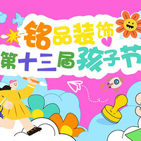 Ʒװεʮ캢ӽͯȤ磬ּӱ~