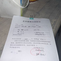 ɽ㽭г1-104ղ¥̼͵