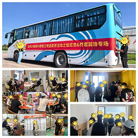 NO.58ѧװ޻ǾװΡֳ