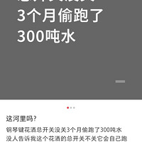 ټܿûأ3300ˮ
