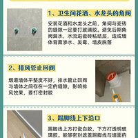 ÿ��һ��װ�ޱܿ�С֪ʶ