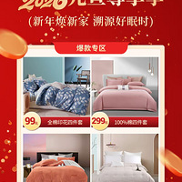 ���¶�˼�ҷ��Ź���12��23�ա�1��23�գ����ۿ񻶣�