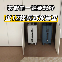 װ��ǰ����12������������һ��Ҫ���