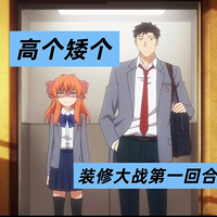 �߸�����װ�޴���ս��