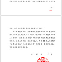 ����Ʒ��װ�θ��Ҽ����Ĺ�������չʾ�������յ���Ժ�о�