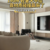 190�O���ݴ�ƽ�㣡��������ײӮ����~