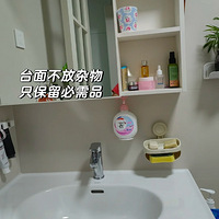 ��ͨ�˵ļң��ɾ��ǿ���ϰ��ά�ֵģ���