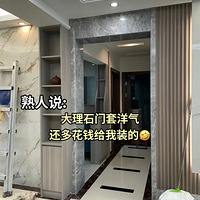 װ��ǧ��Ҫ�����ˣ��̵���������װ�޵ķ����󼯺ϣ�