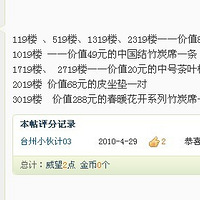 ���棺�ļ�������Ʒ��¥����ս������