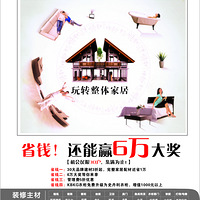 жӭסתҾӣӮ6Ԫ󽱡