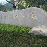 ļҡ֮ٺɽˮһƷͼϸ⣩