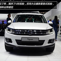 Tiguan,