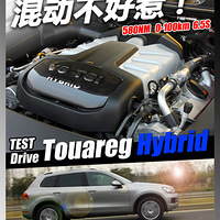 춯ǣԼ;Hybrid