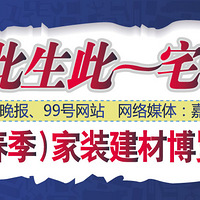 2012���˵���죨��������װ���Ĳ����ᱨ������