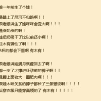 ���������壺�����Դ�����һ����(����ЦŶ)