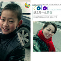 �Ҹ���ʲô��ɫ��