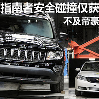 Jeepָ߸ȫ,ۺEC7ײԻ4