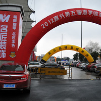 ��2012���˼�װ�����᡿�������з�ûװ�ı����Ŷ��