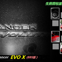 �ҵ�����Lancer --- ����ɰ���