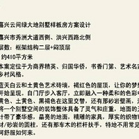 ��һ�컥�����������깤��Ʒ֮�ǽ�װ��--�Ƽ��̴�ر���