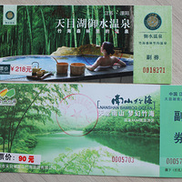 ����ע�鲩 ��ɱ��Ȫ��ʮ��¥�鲩����������Ȫ����