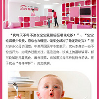 ���ҳ����ǣ�0��6�걦��9�ֳԷ�����ϰ�ߡ������ߣ���