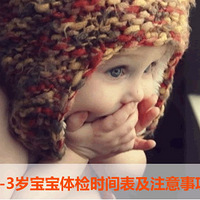 ��0-3�걦�����ʱ�����ע�����