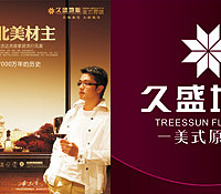 ��ʢ�ذ�Ϊ���Ϸ������ۡ��������ʹ���