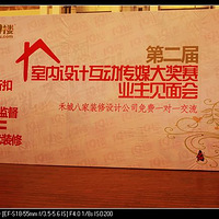 ����19¥�ڶ���ҵ��������ֳ��عˣ�����PP 