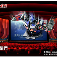 ��ɽӰ�Ǽ���Ψһ3D��Ļ�� �̳�3DӰԺNo.1 ��ÿ��ӰѶ���£�