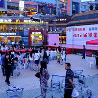 2012��ְԺ��ҵ��Ʒ�װ��