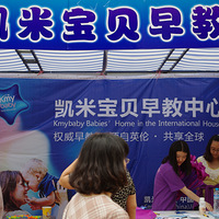 ���ױ����и۳�������԰�����