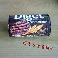 �޷��ֿ����ջ󡭡���ʳ�󼯺�O(��_��)O