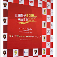 2012�Ϻ�F1�����������������ܼ��껪�� --- ����ɰ���