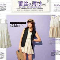 ��ЦЦ��������������ȹ105��������