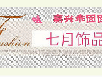 ����Ʒ�㡿��ɰ��