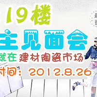 װ��ҵ������ᣬ��ŵ����װ��ǰ��30����ͼ�~ 