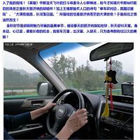 ����߳Ǻ����� ��Į������á�������Сɭ����֮��- ---ת��