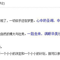 �ຣ�����ϡ������ǣ�һ·��⣬һ·�λ� (ת��)