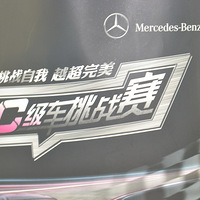 ���������ϲ� ����C������ս��