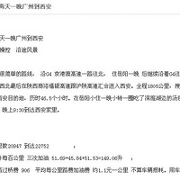 Сɭ��ɫ���� ǧ�ﱼϮ ����һ�����ݵ�����--ת��