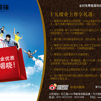 2012��11��װ�޹�˾�����Ż���Ϣ�����