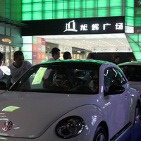 ŭ�š��桱�� �¼׿ǳ����п�PartyԲ����Ļ������ͼ��